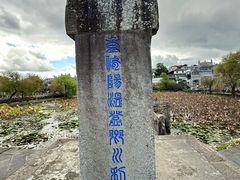 -和顺古镇