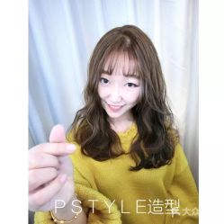 点击看大图 -P.STYLE 派斯造型