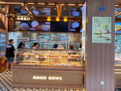 -鲍师傅糕点(春熙路店)