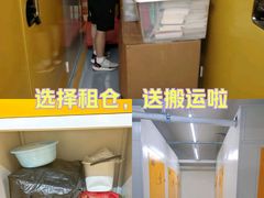 -安东易迷你仓自助寄存仓库(文定路店)