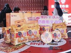 -成都天府丽都喜来登饭店