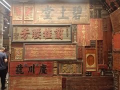 -唐山宴大唐州府精品中餐