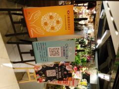 -Olé精品超市(上海虹桥南丰城店)