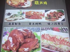 菜单-德泰楼餐饮(莲湖路店)