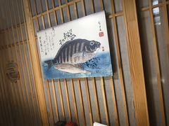 -黑木原精致料理·铁板烧