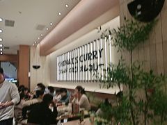 -池奈·咖喱蛋包饭(熙地港店)