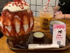 -WONDER ICE 萬得冰田(建設路总店)