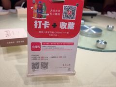 -麓湘小镇(开福万达广场店)
