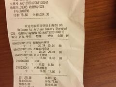 -匠造烘焙(上海湾店)