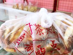-中关村茶点