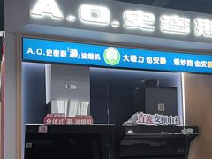 -京东五星电器(秋涛店)