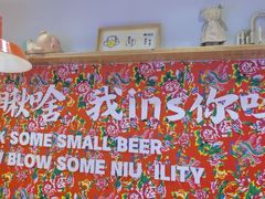 -申记串道(中街店)
