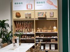 -源氏木语(北外滩来福士店)