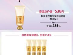 -杭州西湖银泰百货