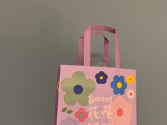 -好利来(川大店)