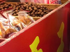 -阿男野栗王(金门路店)