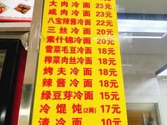 -玉华饮食店(茅台路店)