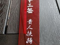 -极乐小煮·成都冒菜(科技绿洲店)