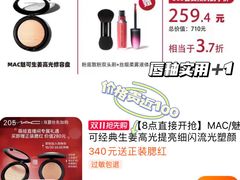 -杭州西湖银泰百货