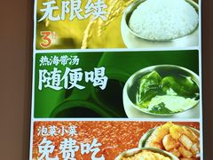 -稻百鲜·拌饭·朝鲜族石锅菜(江南万达店)