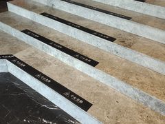 -宴周康·精致江浙菜(周浦店)