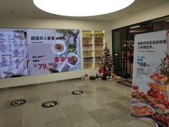 -宜家·瑞典风味餐厅(北京西红门店)