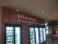 -杨氏青龙虾·羊蝎子(金盛路总店)