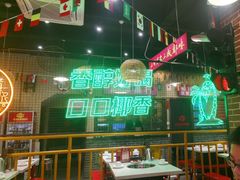 -老马路串串香火锅(北门桥店)