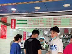 -芳婆糕团店(王府大街店)