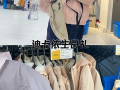 -迪卡侬(湘江路店)