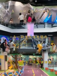 -北京科学中心儿童乐园