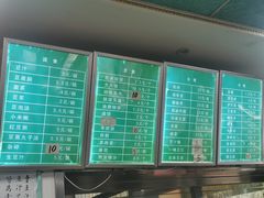 -老磁器口豆汁店(天坛店)
