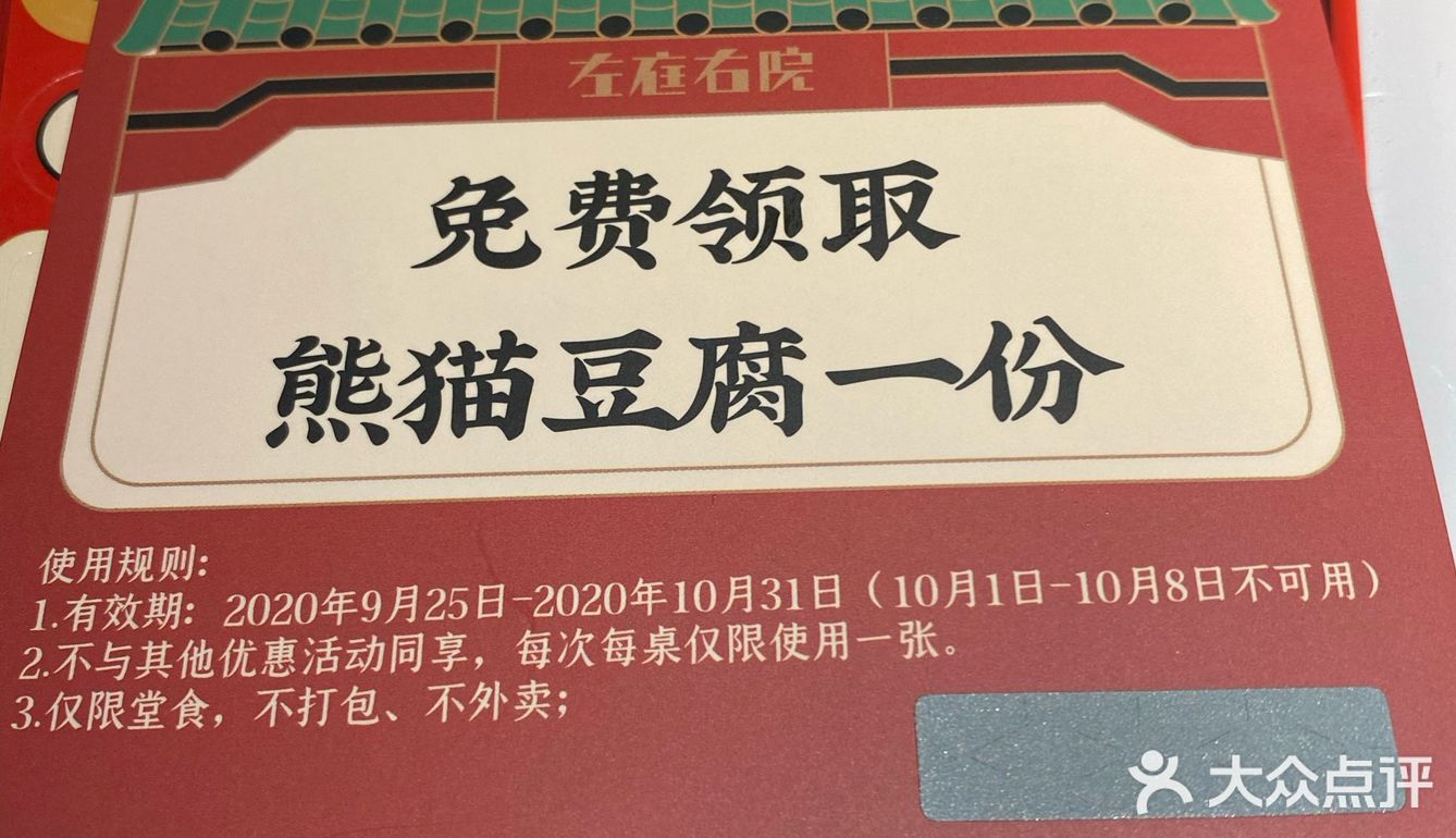 因为脂肪多还有点筋，吃起来嫩而不柴