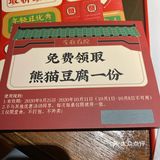 因为脂肪多还有点筋，吃起来嫩而不柴