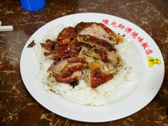 烧肉烧鸭双拼饭-陈光记烧腊店(罗保博士街店)