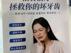 -咿呀口腔(光谷分院)