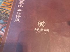 -大良毋米粥(锦龙路总店)