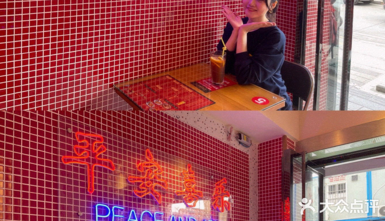 新店開業-喜瑞冰室🧊-超喜歡的港式茶餐廳