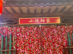 -宝丽金大酒店·洗浴中心