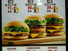 菜单-汉堡王(梅村服务区南店)