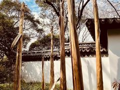 -秋霞圃