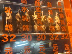 -整只乳鸽GetSQUAB(西华路店)