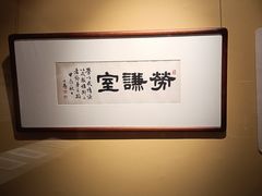 -温州博物馆