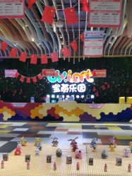 -宝燕乐园(闵行旗舰店)