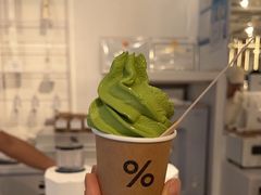 -% Arabica阿拉比卡咖啡(前滩太古里店)