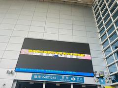 -珠海拱北口岸