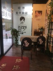 -雅典娜造型