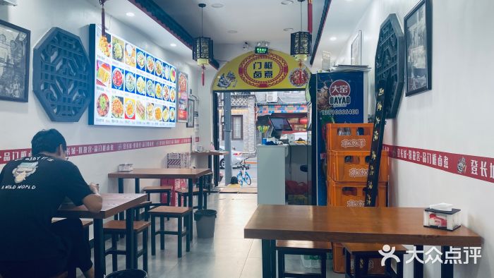 门框胡同百年卤煮(北新桥店)大堂图片