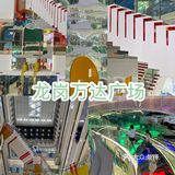 深圳龙岗也开了一家万达广场啦！