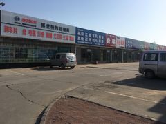 -24小时汽车搭电补胎(五方桥店)